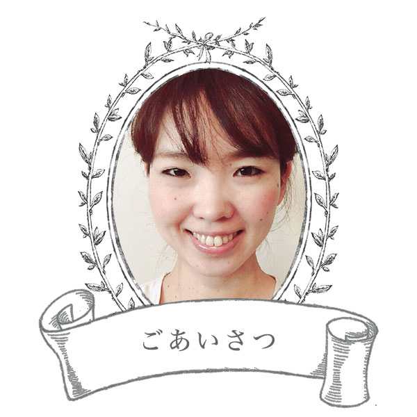 エレクトロハンドエステ|スラン六甲道 エレクトロハンドエステ|スラン六甲道